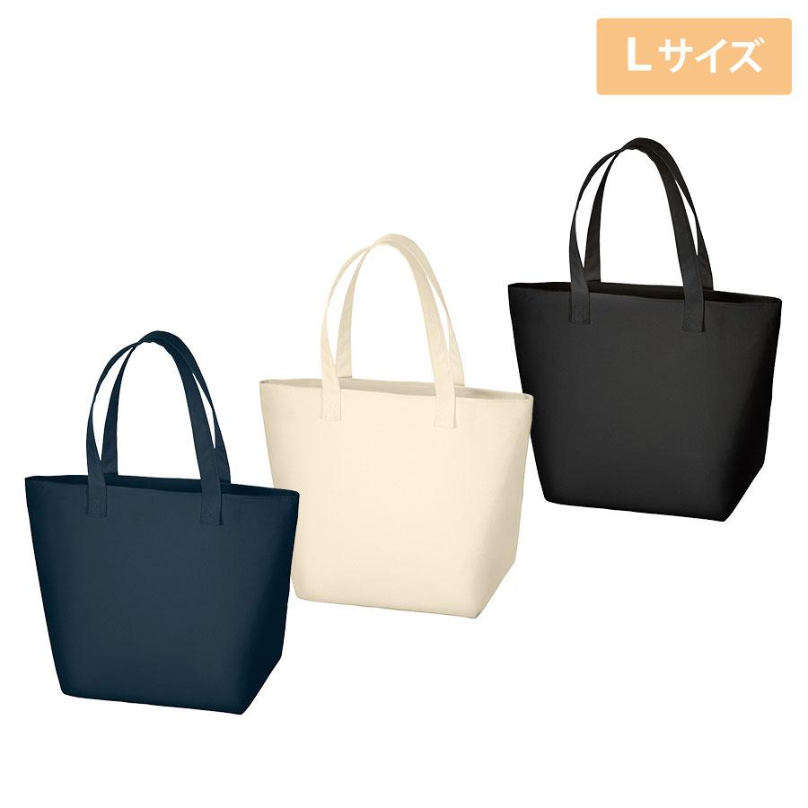 ベーシックファスナートートL